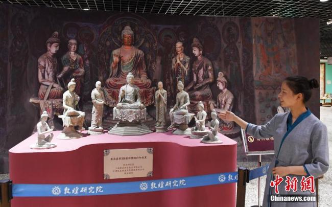 Exposition de reliques des Grottes de Mogao à Dunhuang