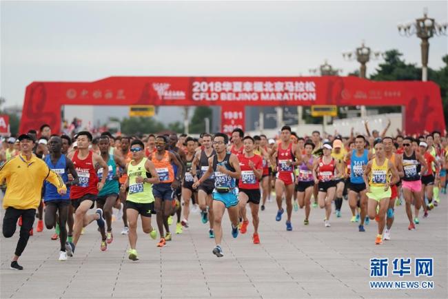 Quelque 30 000 coureurs professionnels et amateurs venus de 43 pays et régions ont participé, le 16 septembre, au Marathon CFLD 2018 de Beijing. 
