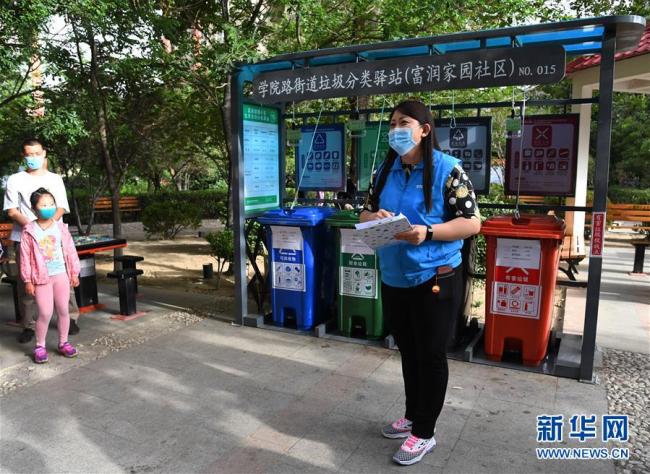 Le 16 mai, tout en prenant des mesures préventives contre le COVID-19, une série d'activités pour promouvoir le tri des déchets ont été organisée dans le quartier de Furunjiayuan, au district de Haidian à Beijing.