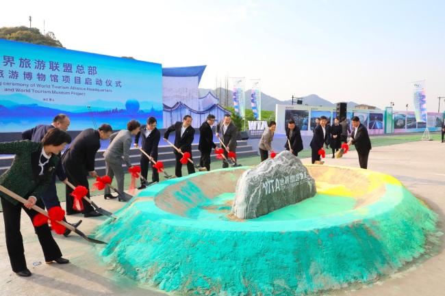 В Ханчжоу началось строительство штаб-квартиры Всемирного туристического альянса