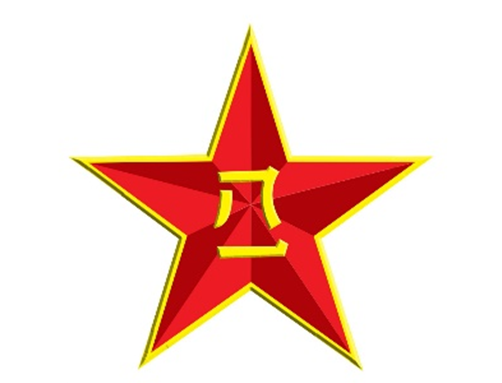 Эмблема Народно-освободительной армии Китая