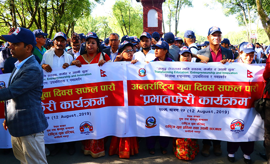 नेपालमा अन्तर्राष्ट्रिय युवा दिवस : योजना कार्यान्वयनमा समस्या