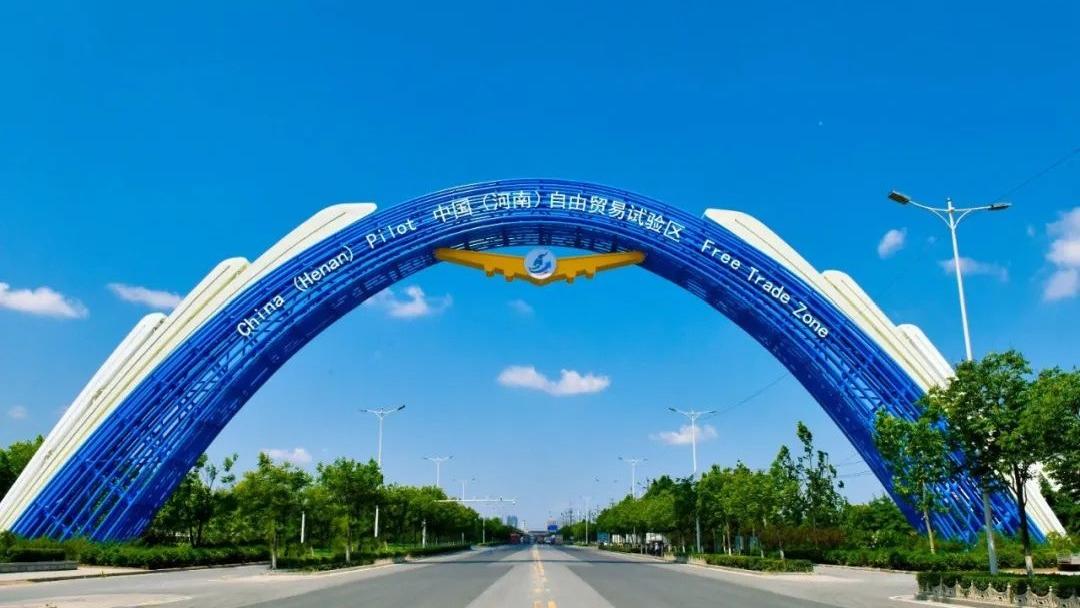 تاکید رئیس جمهوری خلق چین بر ساخت مناطق آزمایشی تجارت آزاد در سطح بالاتر