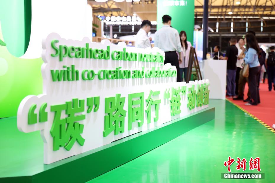 Ekspo Teknologi, Produk dan Hasil Peneutralan Karbon Shanghai
