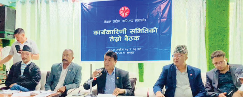 चिनियाँ तथा भारतीय लगानी भित्र्याउनका लागि नेपालका सातै प्रदेशमा लगानी सम्मेलन हुने