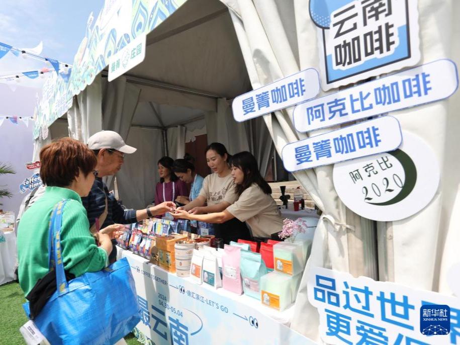 Shanghai Anjur Festival Kopi Antarabangsa