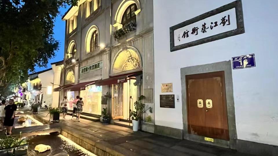 Dekati Jalan Kuno di Hangzhou