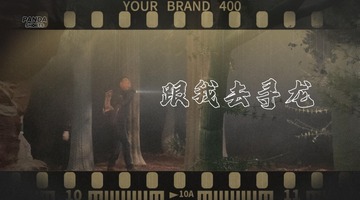 Unveiling the "Wizards" Behind DinoRealm: An Off-Camera Journey_fororder_10月17日(7)-封面