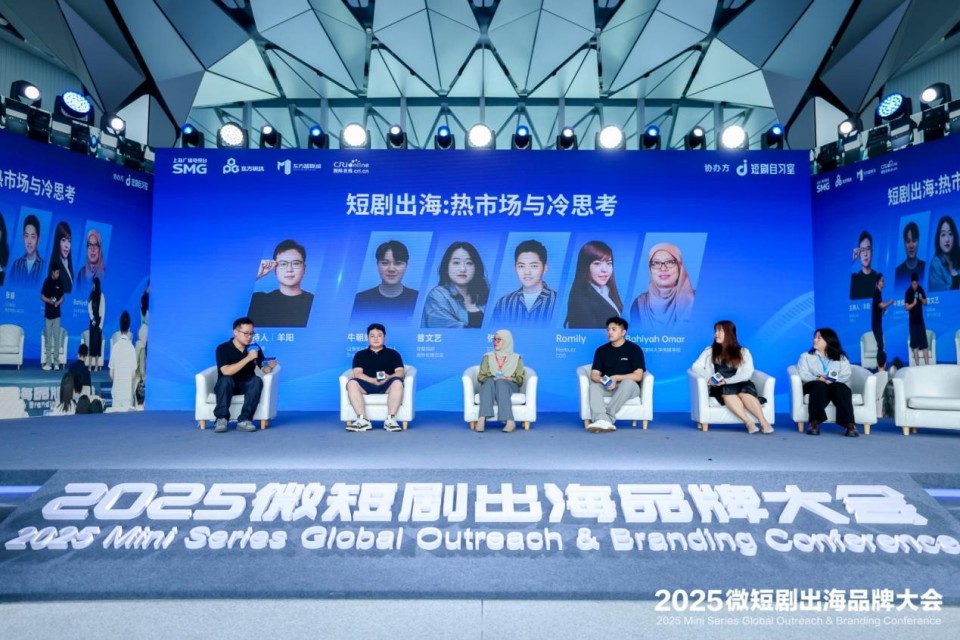 微短劇出海發行主題專場舉行 共創計劃開拓新藍海_fororder_2626