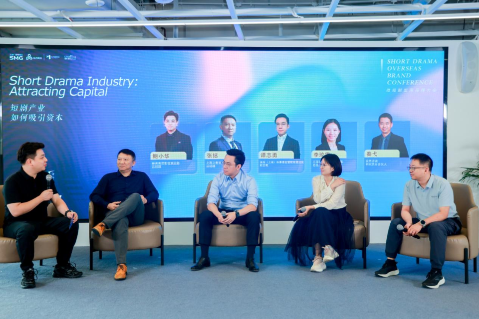 From“Hit Product”to“Asset”: How Capital Enhances the Value of Mini Series_fororder_投融資4