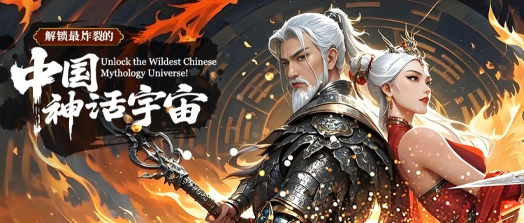 Panda Studio: Unlock the Wildest Chinese Mythology Universe!