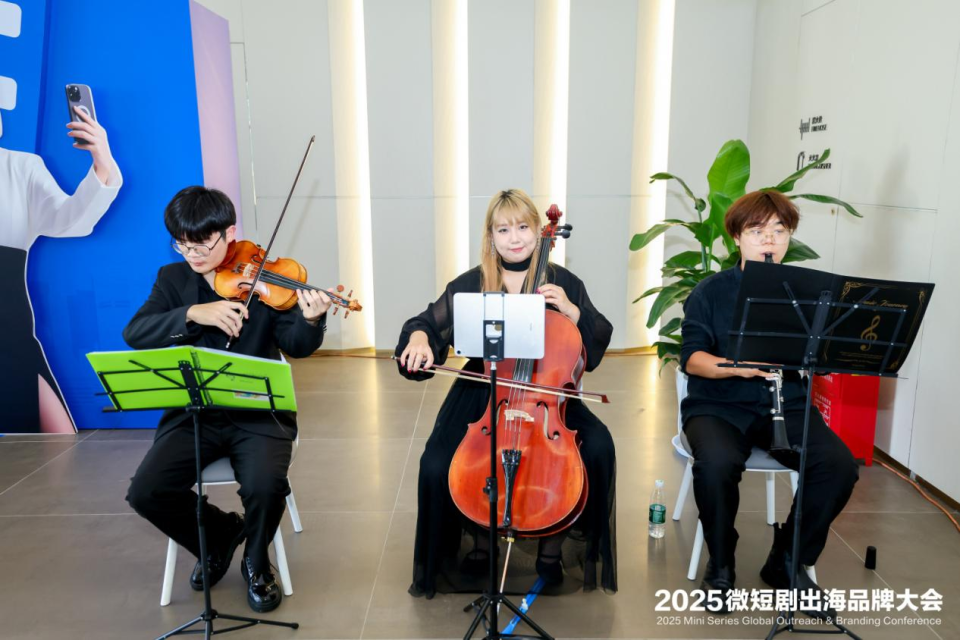 方寸之間藏萬象 文化輕舟渡重洋 2025微短劇出海品牌大會圓滿落幕_fororder_圖片11