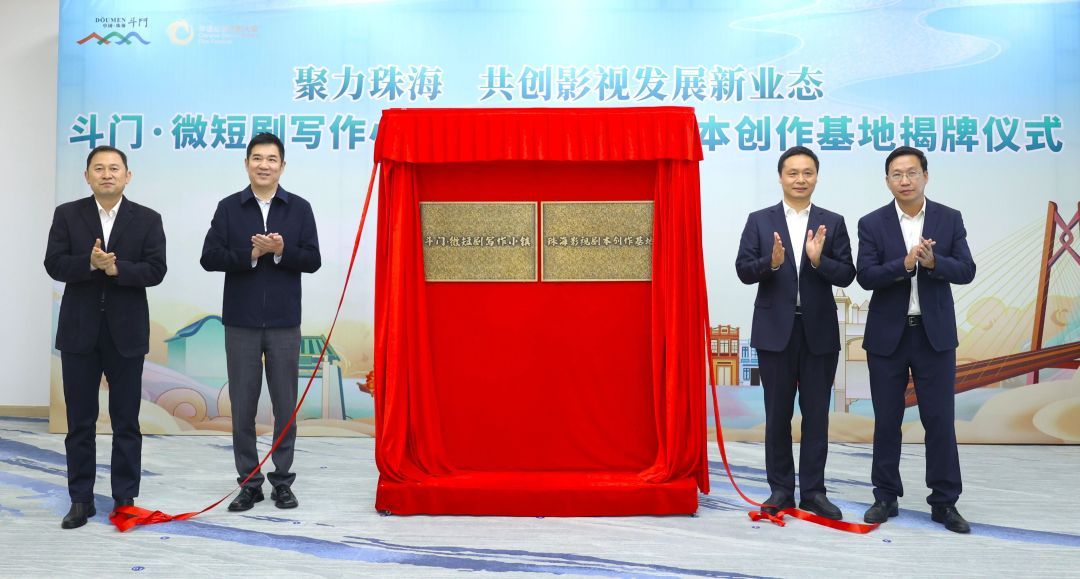 【Mini Series News Pulse】Dai-language Mini Series Zhu Lou Li De CEO (The CEO in the Bamboo House) Premieres_fororder_f4e5b813d91249238f2627712acddaa3