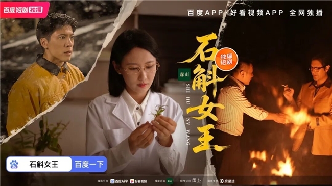 【Mini Series News Pulse】Mini Series Shenyang 1931 Premieres on September 18_fororder_2025091015370196.001