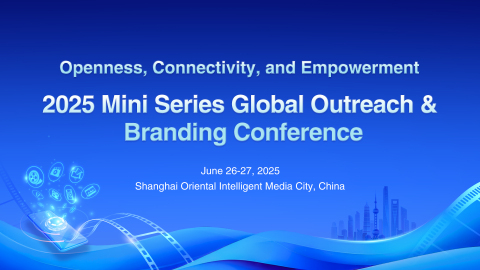 2025 Mini Series Global Outreach & Branding Conference_fororder_英 橫版海報1920X1080 拷貝