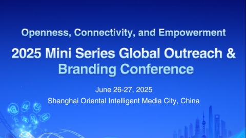 Diverse Industry Landscape, Sparkling Highlights: 2025 Mini Series Global Outreach & Branding Conference Set to Launch in Shanghai (Poster Release)