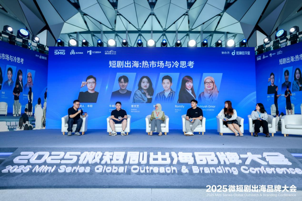 2025 Mini Series Global Outreach & Branding Conference – Distribution Session Held, Co-creation Plan Unveiled to Explore New Blue Ocean_fororder_圖片3