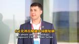 China Arab TV Journalist Ayoub Bechrouri: Culture and Technology Empower China's Mini Series_fororder_9月2日畢諾 完整版-封面