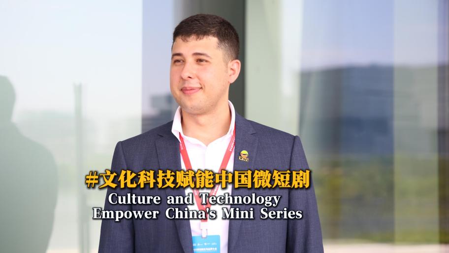 China Arab TV Journalist Ayoub Bechrouri: Culture and Technology Empower China's Mini Series_fororder_9月2日畢諾 完整版-封面