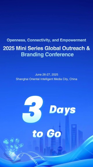 Countdown: 3 Days! The 2025 Mini Series Global Outreach & Branding Conference is almost here!_fororder_英文倒計時三天H264-封面