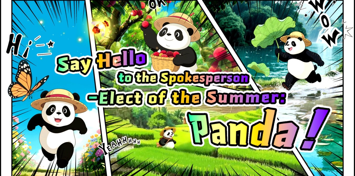Say Hello to the Spokesperson-Elect of the Summer: Panda!_fororder_這個夏天，全村推選的代言人竟是...Panda！英文版-封面