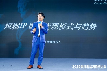 程騫談AIGC對版權判定的影響