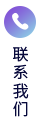圖片默認標題_fororder_6_03