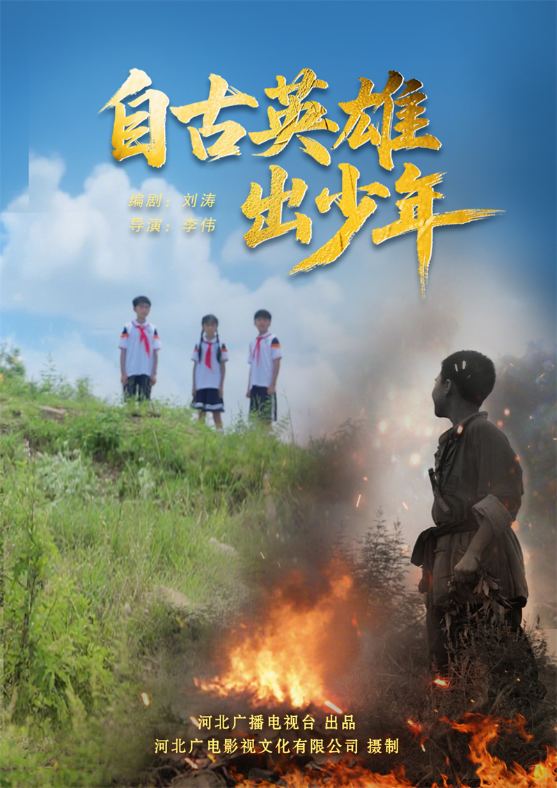 【Mini Series News Pulse】Mini Series Shenyang 1931 Premieres on September 18_fororder_68ca79e7ba544