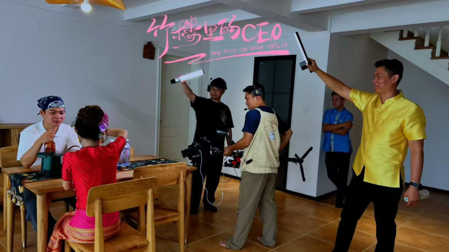 【Mini Series News Pulse】Dai-language Mini Series Zhu Lou Li De CEO (The CEO in the Bamboo House) Premieres