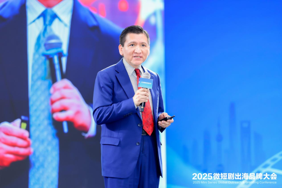 方寸之間藏萬象 文化輕舟渡重洋 2025微短劇出海品牌大會圓滿落幕_fororder_圖片3