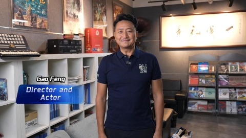Mini Series Director Gao Feng: the Conference Will Safeguard Quality Productions