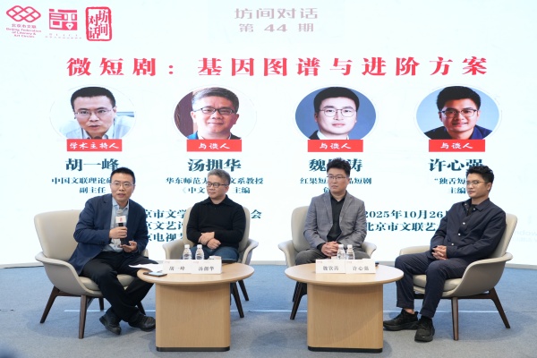 【Mini Series News Pulse】Adapted from Qiong Yao's Classic Novel, Mini Series Huan Zhu (Returning Pearl) Set for November 7 Release 【Mini Series News Pulse】Adapted from Qiong Yao's Classic Novel, Mini Series Huan Zhu (Returning Pearl) Set for November 7 Release_fororder_光明網