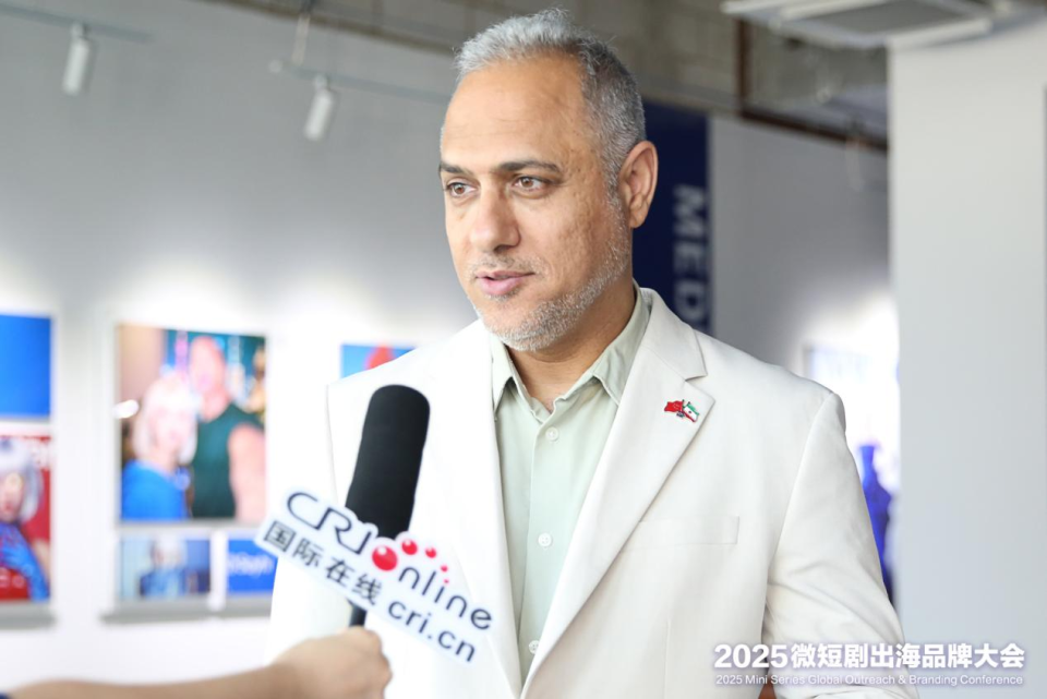 方寸之間藏萬象 文化輕舟渡重洋 2025微短劇出海品牌大會圓滿落幕_fororder_圖片13