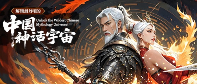 Panda Studio: Unlock the Wildest Chinese Mythology Universe!