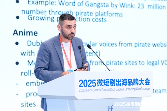 微短劇商業新模式專場：在跨界融合中激發商業新引擎_fororder_圖片4