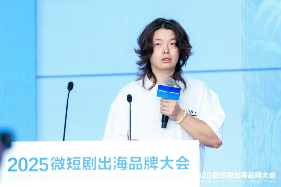 微短劇商業新模式專場：在跨界融合中激發商業新引擎_fororder_圖片2