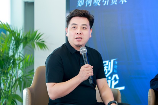 微短劇出海品牌大會·微短劇投融資專場：從“爆款”到“資産” 資本如何讓微短劇價值升維_fororder_圖片2