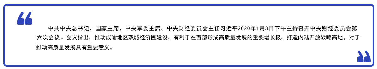 圖片默認標題_fororder_主題講話