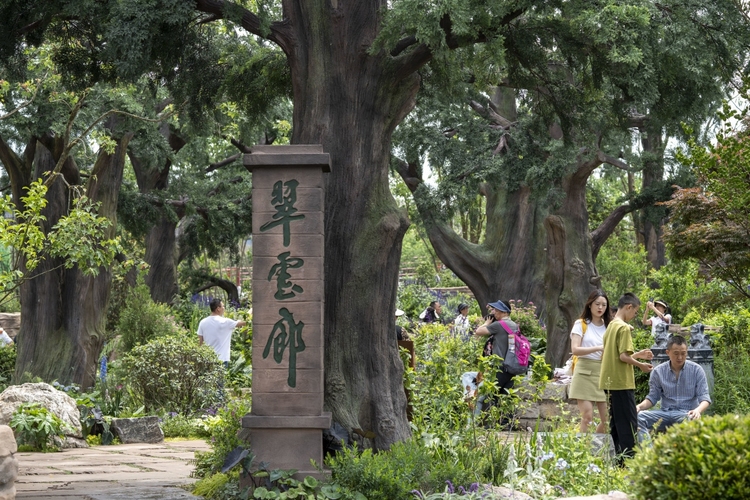 再見，成都世界園藝博覽會 公園城市讓世界看到中國魅力