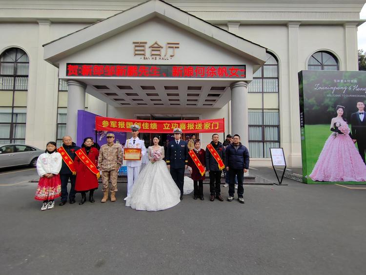 祝賀！新婚日又迎來三等功喜報，四川眉山軍人“雙喜臨門”