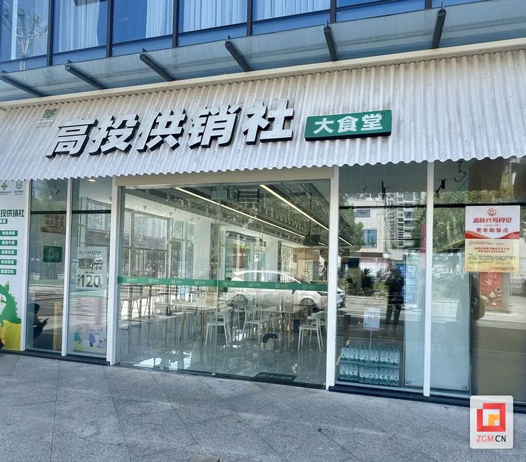 自貢高新區積極構建老年助餐服務網絡 守護銀發幸福“食”光