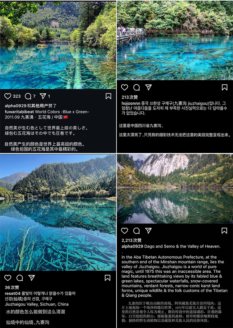 Meng's Journey to Wonderland, Jiuzhaigou | Where to Go During the National Day Holiday? Embrace the mountains and waters while exploring Jiuzhaigou