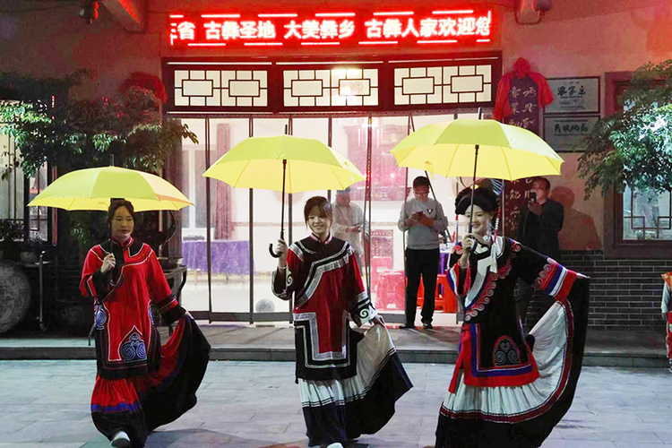 Jóvenes de la Ruta de la Seda visitan Shuilao en Xuyong para una cita con las costumbres de la etnia Yi