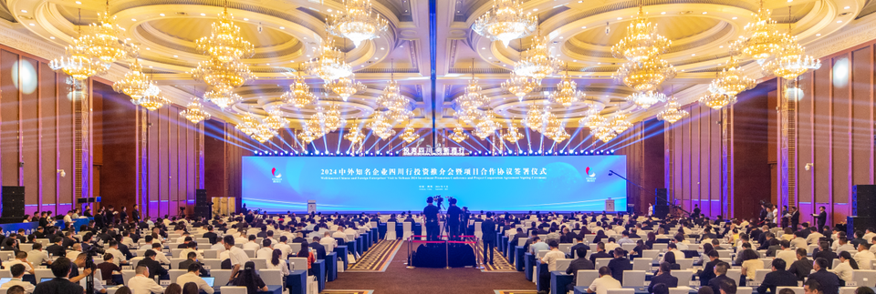 Well-known Chinese and Foreign Enterprises' Visit to Sichuan 2024 Held in Chengdu