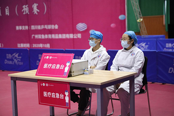 中華人民共和國第十四屆學生運動會乒乓球預賽在四川文化藝術學院梓潼校區開幕_fororder_微信圖片_20201013163830