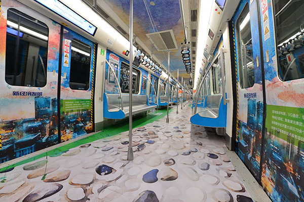 運營28天 開往天府新區的“公園城市號”主題列車上線_fororder_主題列車第一節車廂 供圖 天府新區成都黨工委黨群工作部
