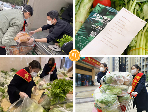 （過審）【商訊】新希望地産“不按常理出牌”，背後的邏輯值得點讚