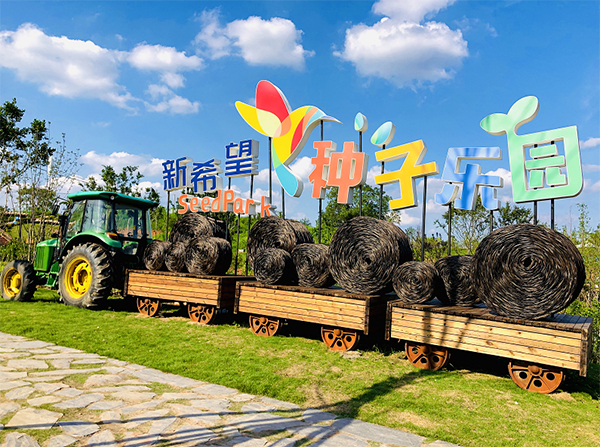 （過審）【商訊】新希望地産“不按常理出牌”，背後的邏輯值得點讚