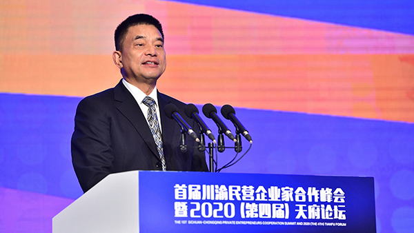 劉永好：用“三心三意”擁抱新經濟 推動傳統企業轉型升級_fororder_新希望集團董事長劉永好-供圖-川商總會