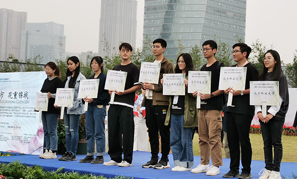 25個竹構花園亮相2020年成都公園城市國際花園節_fororder_獲獎團隊 供圖 成都市博覽局